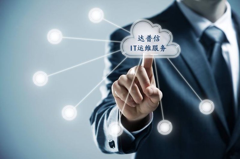 深圳软件开发：助力企业智能升级的新阶梯