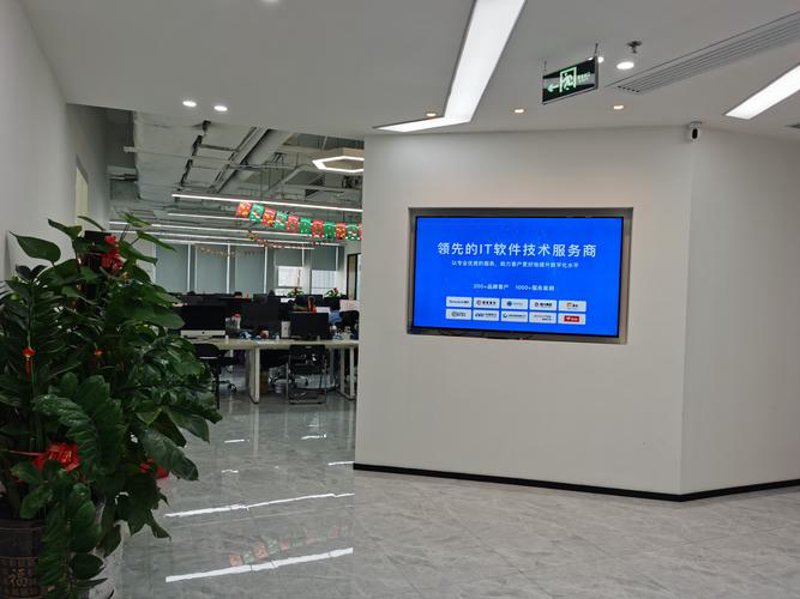 如何挑选一家优质的深圳软件开发服务商
